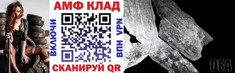 АМФ Premium  Игарка 