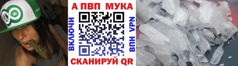 Альфа ПВП крисы CK дарнет шоп Игарка