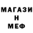МЕТАДОН VHQ Metal Arnold