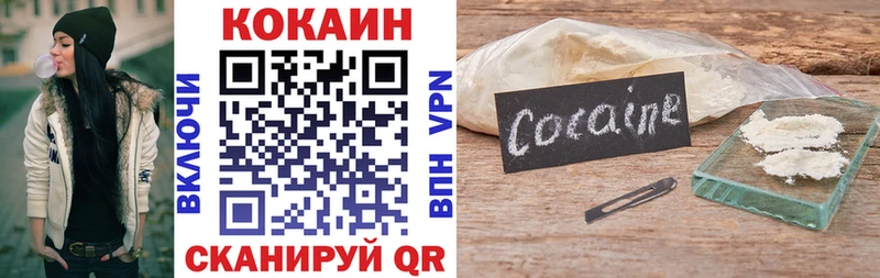 COCAIN 99%  Игарка 