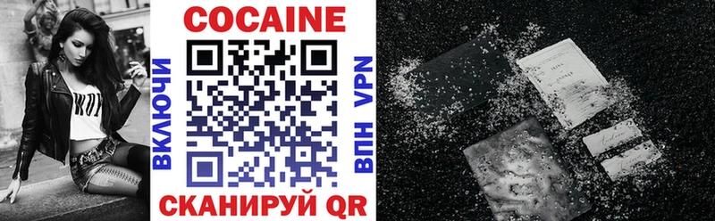 COCAIN Fish Scale Игарка