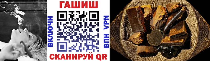 ГАШИШ индика сатива гидра онион Игарка