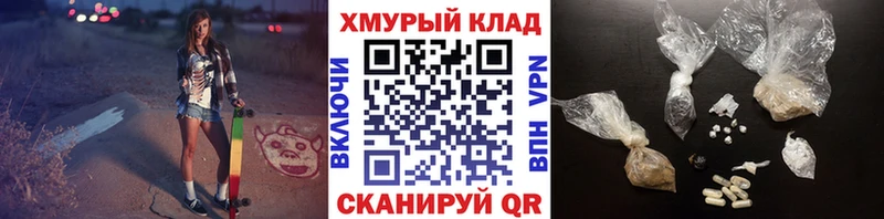 закладки  Игарка  ГЕРОИН гречка 