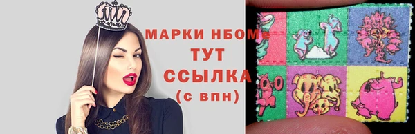 стафф Алексеевка