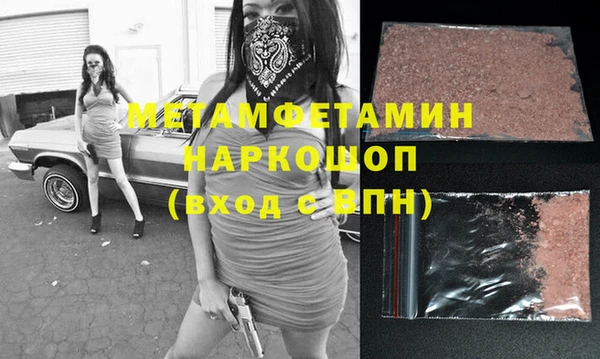 Альфа ПВП Алзамай
