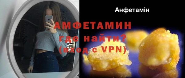 Альфа ПВП Алзамай