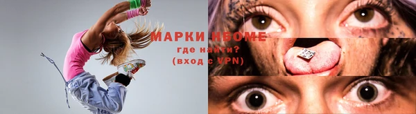 Альфа ПВП Алзамай
