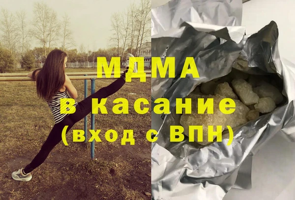 альфа пвп Алексин