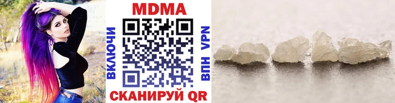 МДМА VHQ  Игарка 