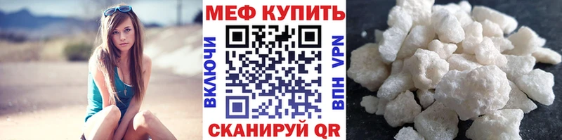 Мефедрон кристаллы  блэк спрут ссылки  Игарка 
