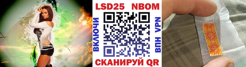 купить   Игарка  Наркотические марки 1,5мг 
