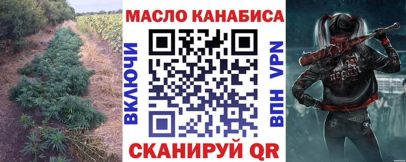 Дистиллят ТГК Wax Игарка